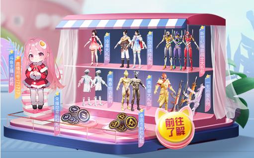 和平精英辅助【COCO】